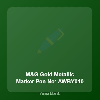 [PEN-MRK-0060] M&G Metallic Marker Pen, Gold, AWBY0108
